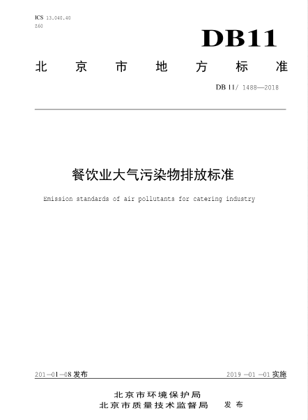 新興榮福撞擊流煙罩：http://m.cqyxzc.cn/Product/view/id/101.html